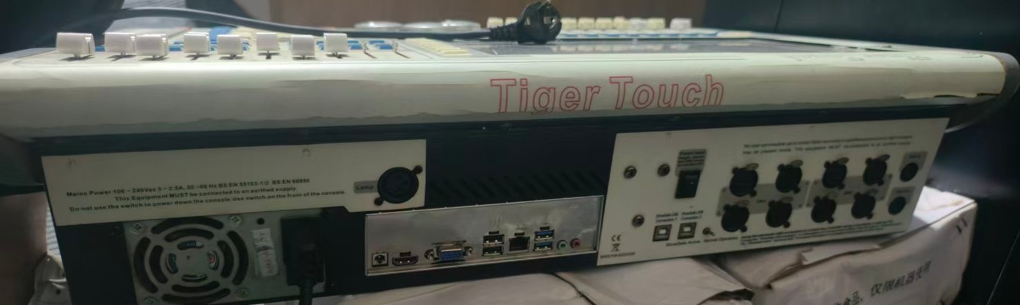 Titan console output panel
