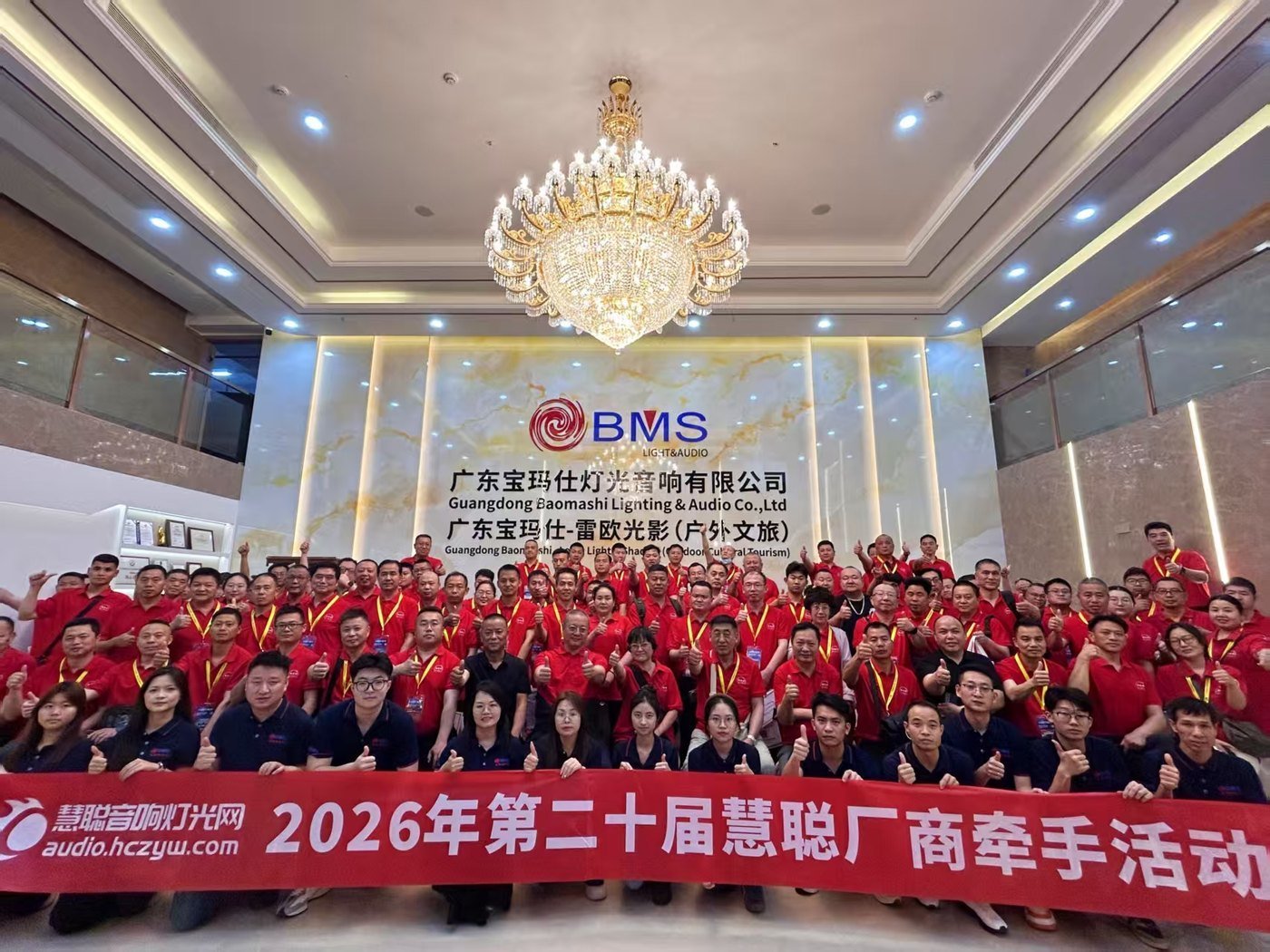 The 2026 manufacturer visit group at the BMS base in Qingyuan, Guangdong