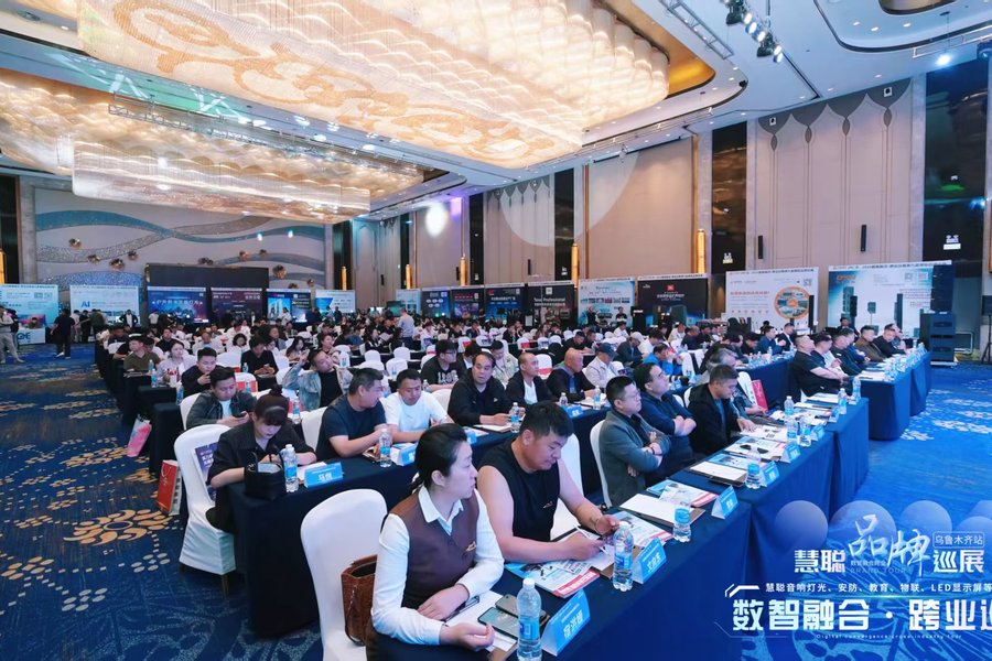A packed hall during the 2026 HC360 event programme
