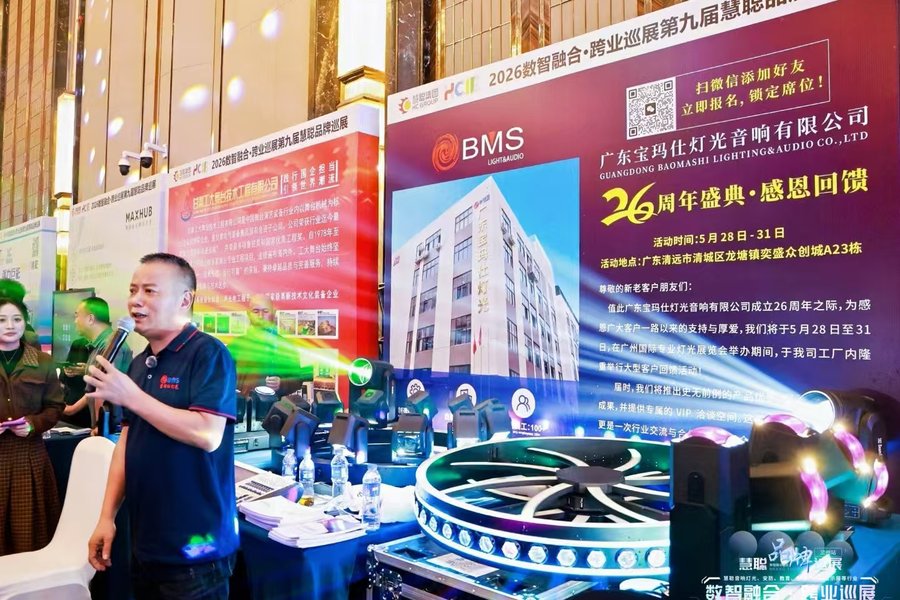 Buyers examining fixtures at the BMS stand