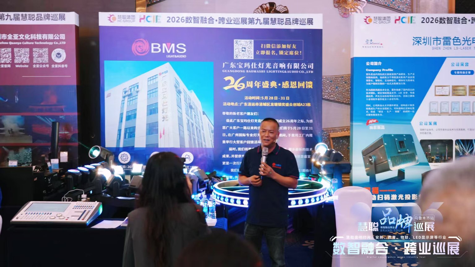 BMS staff presenting at the BMS stand during the 2026 HC360 event programme