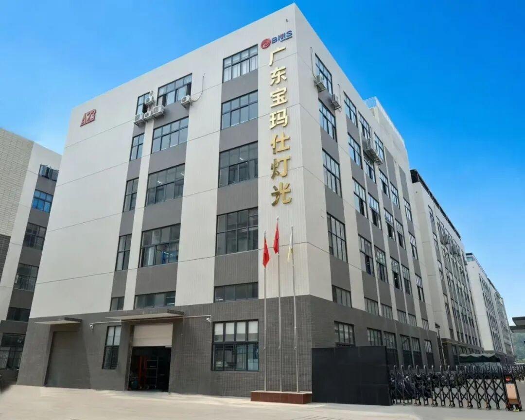 The new BMS headquarters building in Guangdong